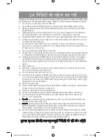 Предварительный просмотр 11 страницы Oster OAP1551-049 Instruction Manual
