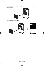 Preview for 9 page of Oster OD20 Instruction Manual