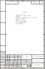 Preview for 1 page of Oster OS-BCF11002WE Instruction Manual