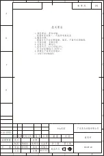 Oster OS-DF2600V Instruction Manual preview