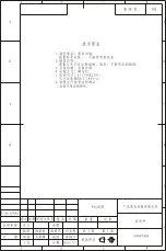 Preview for 1 page of Oster OS-DF2800V Instruction Manual