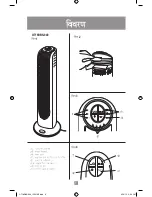 Preview for 10 page of Oster OT16RBS-049 Instruction Manual