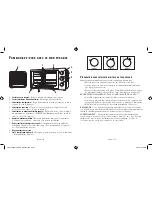 Preview for 11 page of Oster TSSTTVFDXLPP-033 User Manual