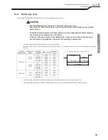 Предварительный просмотр 17 страницы OTC Welbee P400L II Owner'S Manual