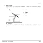 Preview for 203 page of OTT HydroMet KIPP & ZONEN SMP12 Operating Manual