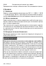 Preview for 106 page of Otto Bock 10A11 Instructions For Use Manual