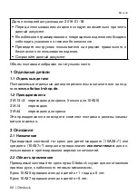 Preview for 60 page of Otto Bock 10A25 Instructions For Use Manual