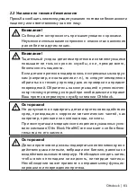 Preview for 61 page of Otto Bock 10A25 Instructions For Use Manual