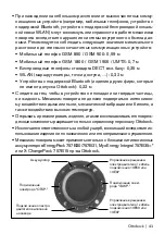 Предварительный просмотр 41 страницы Otto Bock 10S17 Instructions For Use Manual