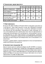 Предварительный просмотр 43 страницы Otto Bock 10S17 Instructions For Use Manual