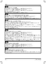 Preview for 712 page of Otto Bock 1B1-2 Meridium Instructions For Use Manual