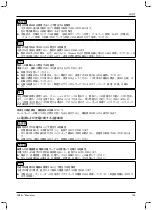 Preview for 713 page of Otto Bock 1B1-2 Meridium Instructions For Use Manual