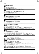 Preview for 714 page of Otto Bock 1B1-2 Meridium Instructions For Use Manual