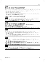 Preview for 715 page of Otto Bock 1B1-2 Meridium Instructions For Use Manual