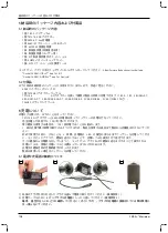 Preview for 718 page of Otto Bock 1B1-2 Meridium Instructions For Use Manual