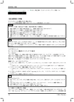 Preview for 720 page of Otto Bock 1B1-2 Meridium Instructions For Use Manual