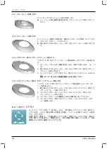 Preview for 722 page of Otto Bock 1B1-2 Meridium Instructions For Use Manual