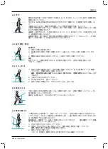 Preview for 727 page of Otto Bock 1B1-2 Meridium Instructions For Use Manual