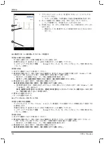 Preview for 730 page of Otto Bock 1B1-2 Meridium Instructions For Use Manual