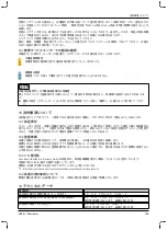 Preview for 735 page of Otto Bock 1B1-2 Meridium Instructions For Use Manual