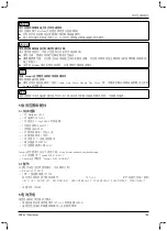 Preview for 753 page of Otto Bock 1B1-2 Meridium Instructions For Use Manual