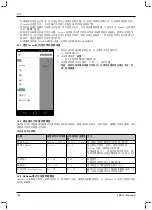 Preview for 766 page of Otto Bock 1B1-2 Meridium Instructions For Use Manual