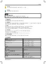 Preview for 769 page of Otto Bock 1B1-2 Meridium Instructions For Use Manual