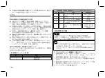 Preview for 120 page of Otto Bock 1S101 SACH+ Instructions For Use Manual