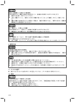 Preview for 120 page of Otto Bock 28U11 Instructions For Use Manual