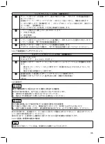 Preview for 105 page of Otto Bock 3E80 Instructions For Use Manual