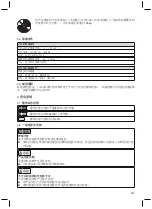 Preview for 111 page of Otto Bock 3E80 Instructions For Use Manual