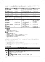 Preview for 114 page of Otto Bock 3E80 Instructions For Use Manual