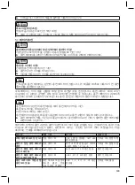 Preview for 123 page of Otto Bock 3E80 Instructions For Use Manual