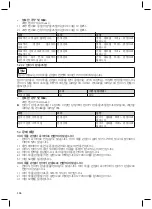 Preview for 126 page of Otto Bock 3E80 Instructions For Use Manual