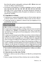 Preview for 79 page of Otto Bock 452A1 Series Instructions For Use Manual