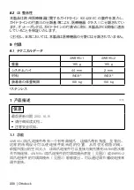 Preview for 220 page of Otto Bock 4WR95-1 Instructions For Use Manual