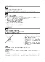 Preview for 72 page of Otto Bock 50K6-1 Instructions For Use Manual