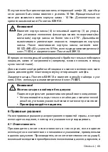 Preview for 65 page of Otto Bock 6A20 Instructions For Use Manual