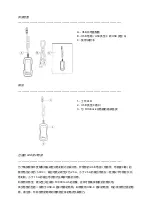 Предварительный просмотр 59 страницы Otto Bock 757L43 Instructions For Use Manual