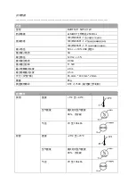 Предварительный просмотр 60 страницы Otto Bock 757L43 Instructions For Use Manual