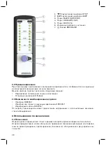 Предварительный просмотр 48 страницы Otto Bock 757M11 2 MyoBoy Light Instructions For Use Manual