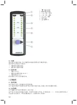 Предварительный просмотр 58 страницы Otto Bock 757M11 2 MyoBoy Light Instructions For Use Manual