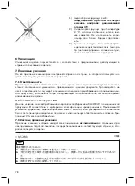 Предварительный просмотр 78 страницы Otto Bock 8320 Patella Pro Instructions For Use Manual