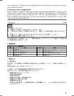 Preview for 85 page of Otto Bock 8320N Patella Pro Instructions For Use Manual