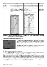 Предварительный просмотр 215 страницы Otto Bock 8E38 9 Instructions For Use Manual