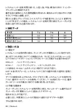 Preview for 98 page of Otto Bock 8K26 Instructions For Use Manual