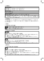 Preview for 40 page of Otto Bock 8S710 Instructions For Use Manual