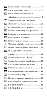 Preview for 2 page of Otto Bock Agilium Freestep 3.0 Information For Users