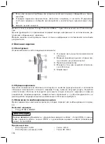 Предварительный просмотр 126 страницы Otto Bock C-Leg Protector 4X860 Series Instructions For Use Manual