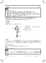 Предварительный просмотр 134 страницы Otto Bock C-Leg Protector 4X860 Series Instructions For Use Manual